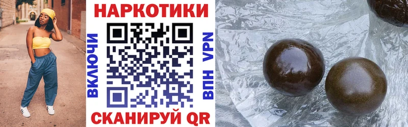 Наркошоп купить Конопля  Псилоцибиновые грибы  Меф  КОКАИН  A PVP  Саратов