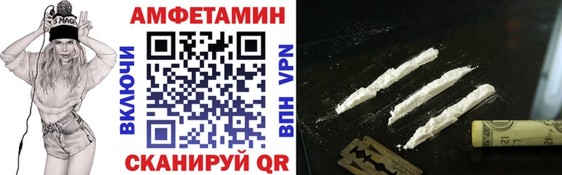 Амфетамин Розовый  Купить закладки  Саратов 