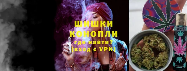 герыч Нефтегорск