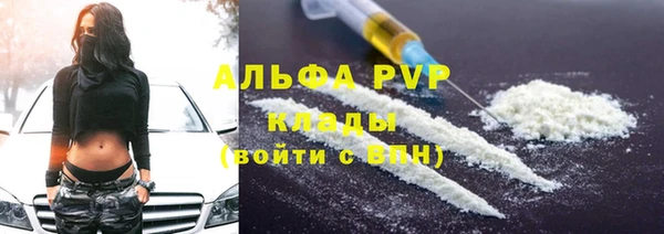 метамфетамин Новодвинск
