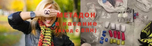 метамфетамин Новодвинск