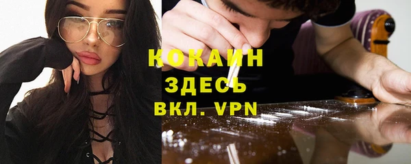 гашишное масло Нефтекумск