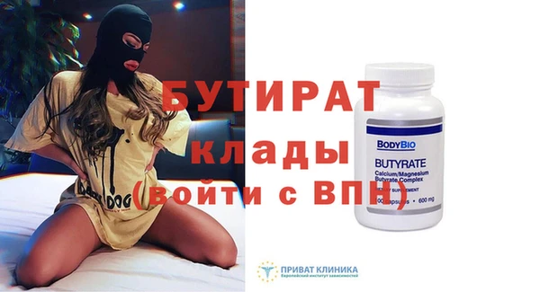 метамфетамин Новодвинск