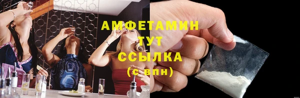 метамфетамин Новодвинск