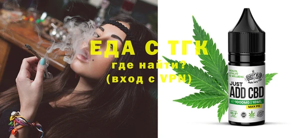 метамфетамин Новодвинск