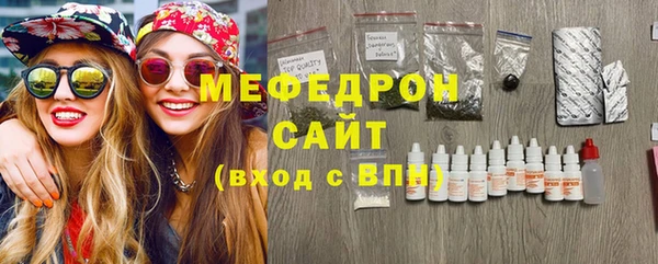 метамфетамин Новодвинск