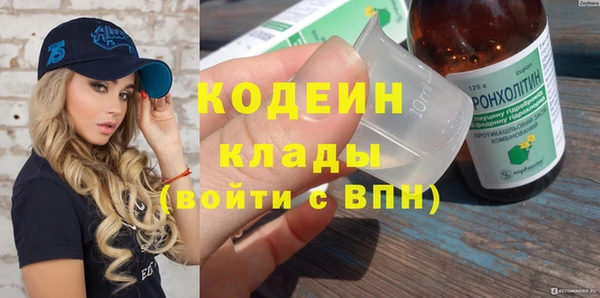 амф Новокубанск