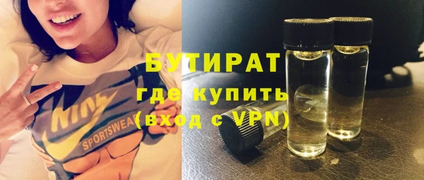 амф Новокубанск