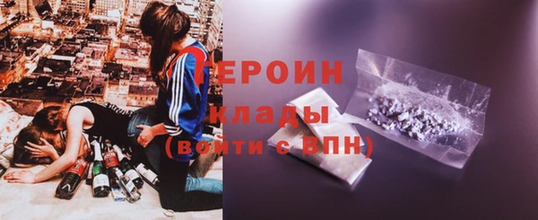 амф Новокубанск