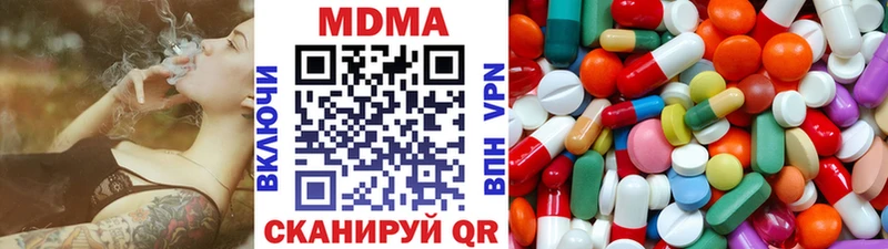 MDMA VHQ Купить Саратов
