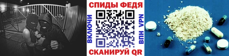 Купить  Саратов  Первитин мет 