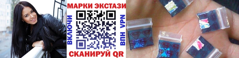 Марки NBOMe 1500мкг  Купить где  Саратов 